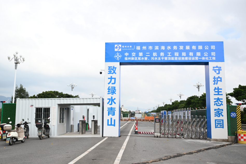 投资7.95亿元！15.2公里污水管网开建