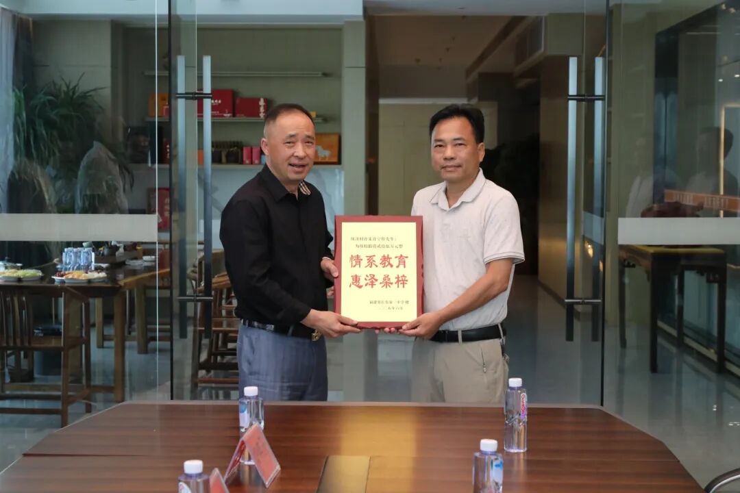 捐赠百万善款!又一企业家助力家乡 捐赠百万善款!又一企业家助力家乡