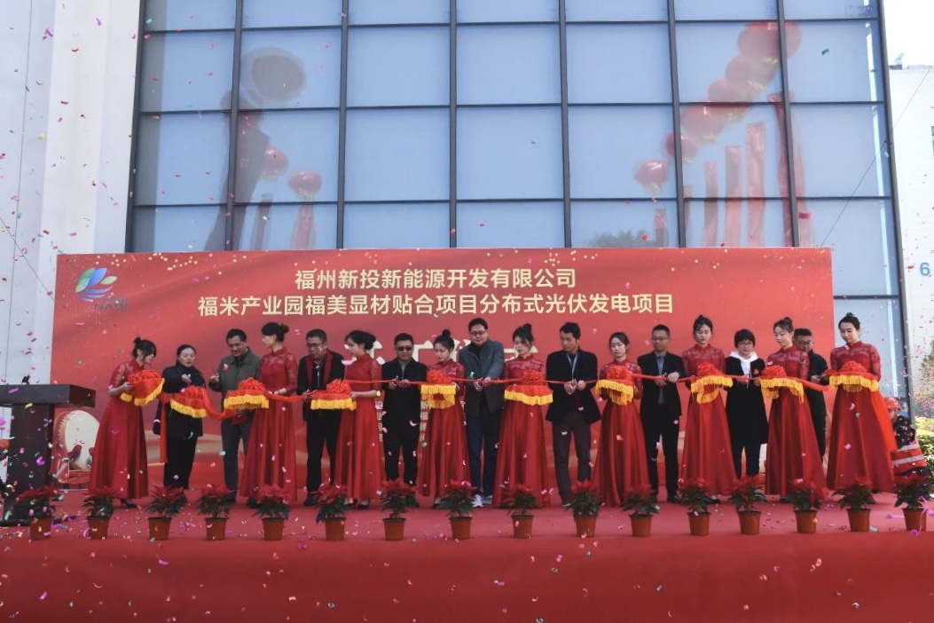 年发电量达486万！长乐这个项目开工→