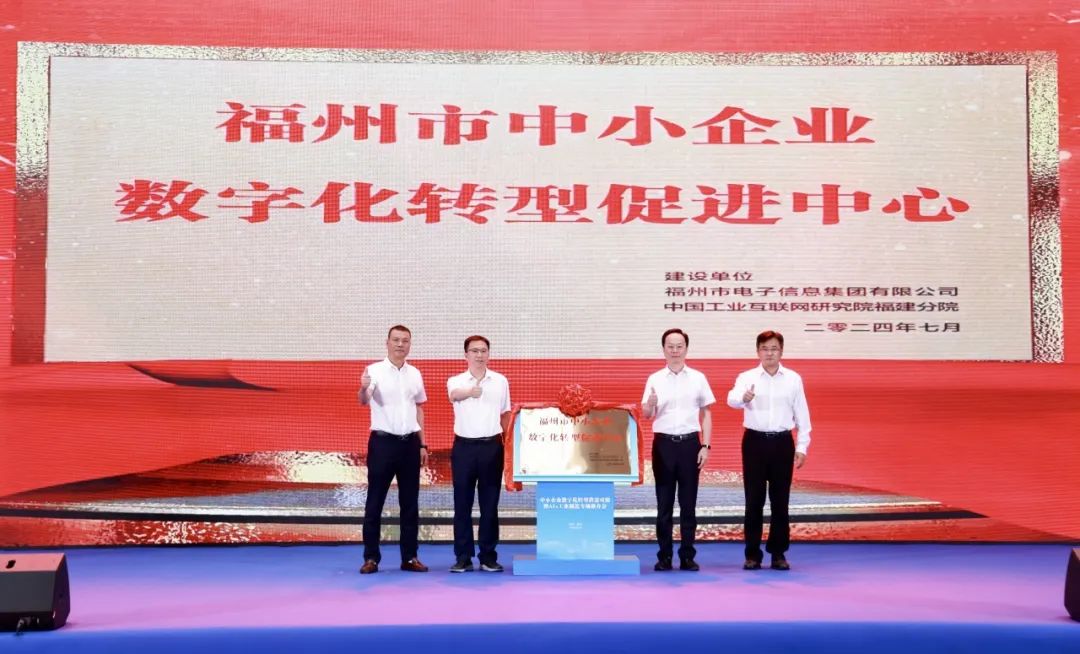 总投资约4.2亿元!三大核心板块!又一中心在长乐揭牌- 招商引资-投资长乐-专题专栏-福州市长乐区人民政府