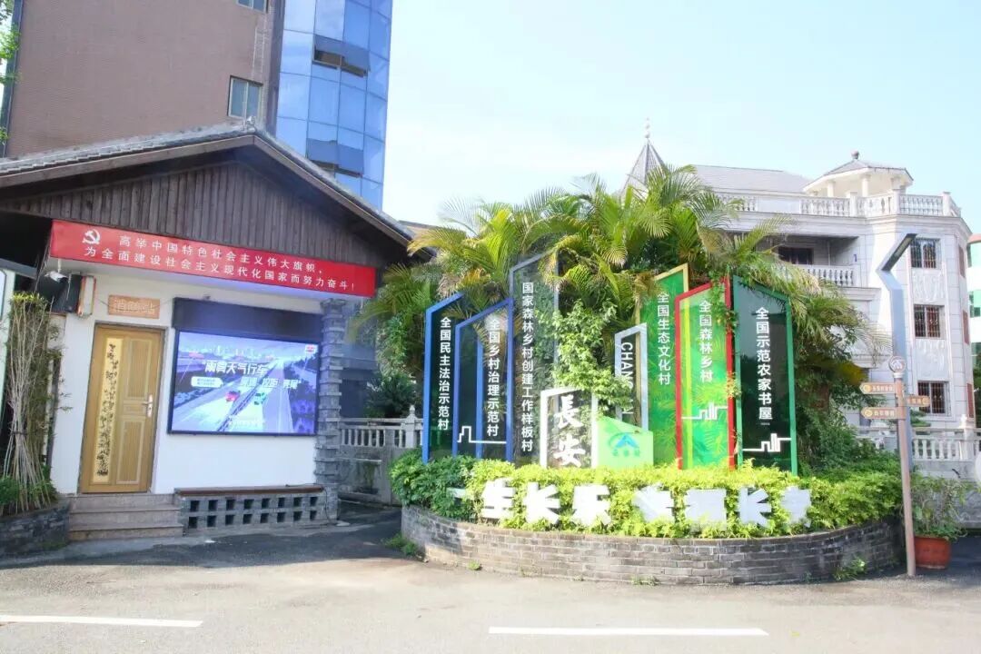 经验可复制!福州新区(长乐区)乡村治理火了! 经验可复制!福州新区(长乐区)乡村治理火了!