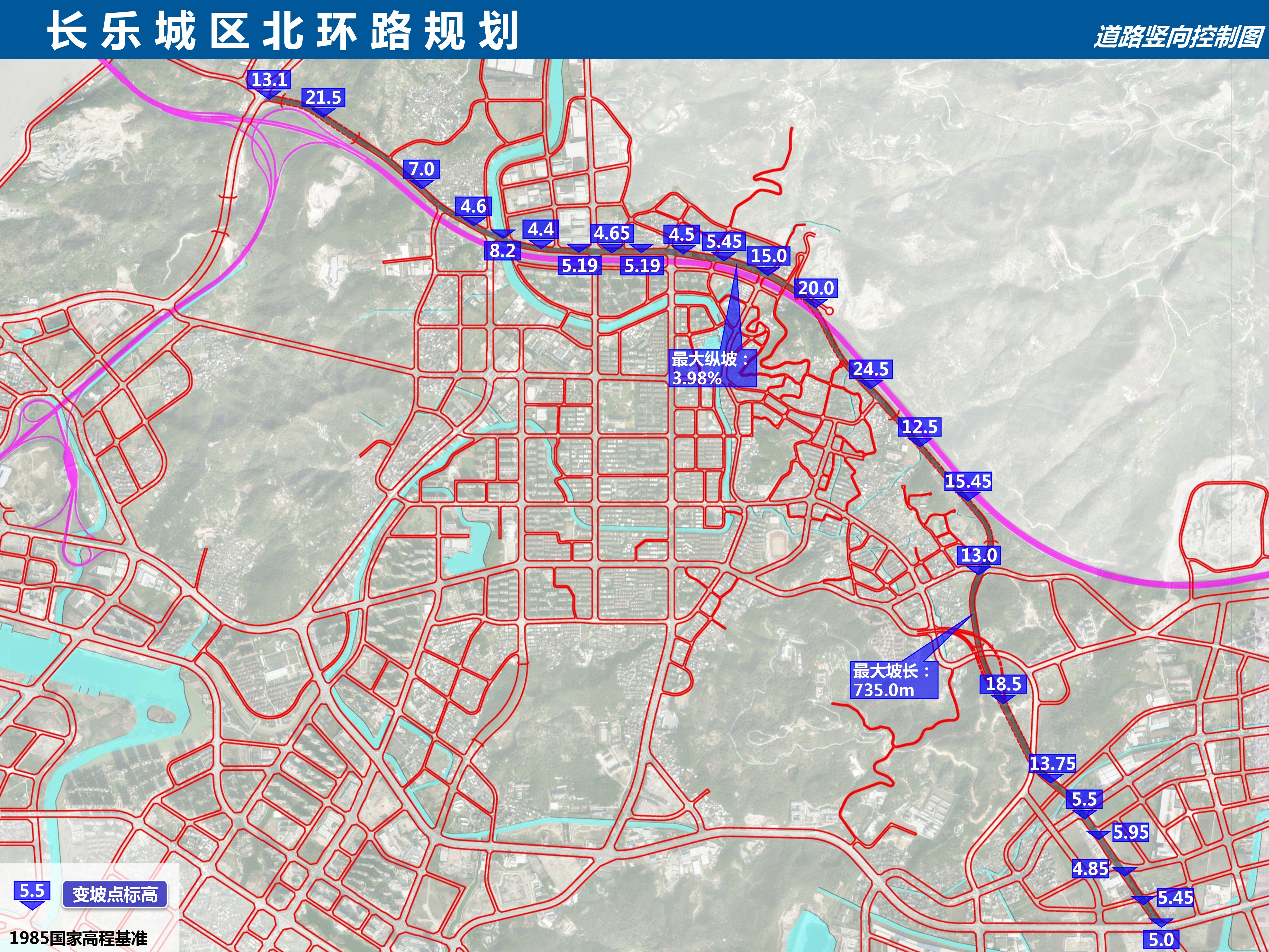 长乐城区北环路规划方案公告
