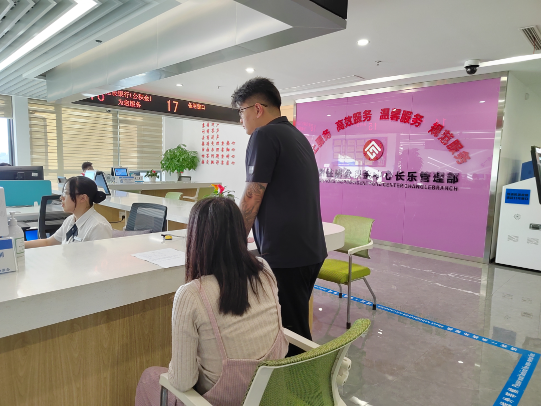 首笔办理!这项业务长乐已开通!- 工作动态-政务公开-福州市长乐区人民政府
