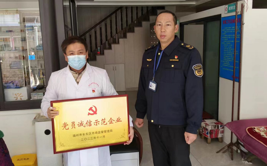 祝贺！长乐15家！