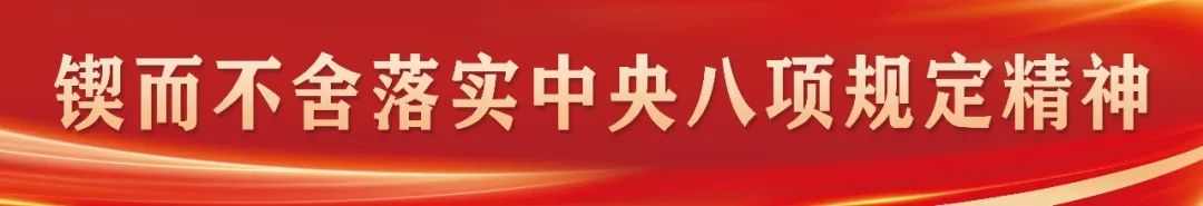 兰文调研鹤上镇