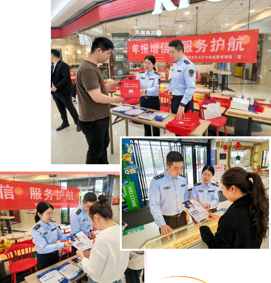 年报服务送进十洋富迪广场,这场“零距离”帮扶太实用了! 年报服务送进十洋富迪广场,这场“零距离”帮扶太实用了!