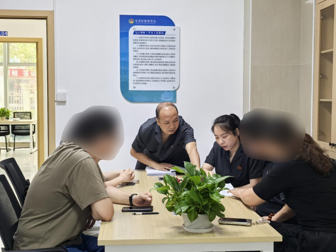 闽豫企业闹纠纷怎么办?长乐“法院+综治+N”一站摆平 闽豫企业闹纠纷怎么办?长乐“法院+综治+N”一站摆平
