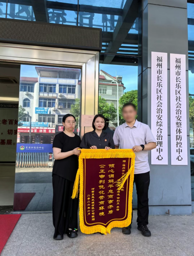 闽豫企业闹纠纷怎么办?长乐“法院+综治+N”一站摆平 闽豫企业闹纠纷怎么办?长乐“法院+综治+N”一站摆平