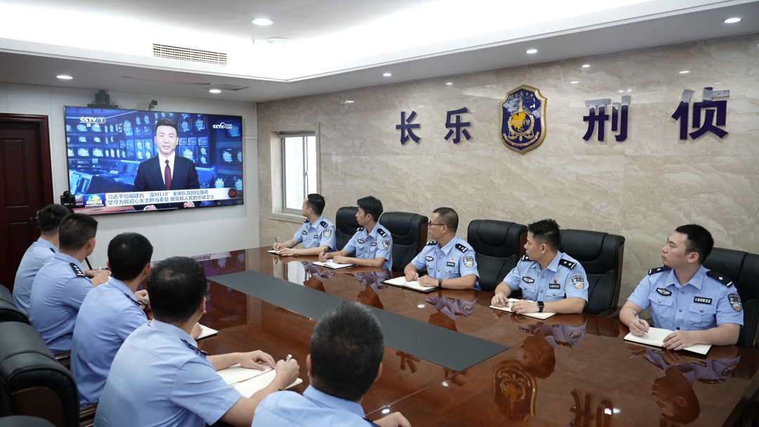 习近平总书记给福建省“漳州110”全体队员回信在长乐引发热烈反响 习近平总书记给福建省“漳州110”全体队员回信在长乐引发热烈反响