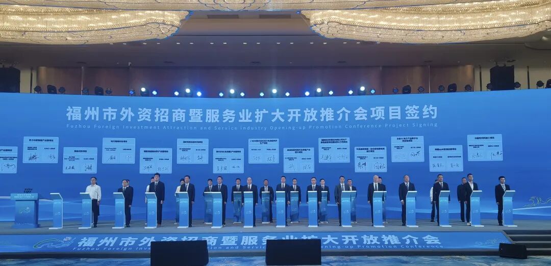 福州新区（长乐区）三大项目签约！