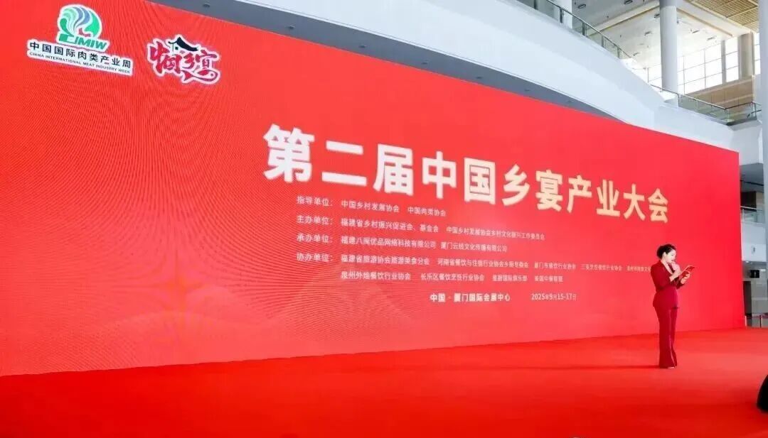 福州新区(长乐区)26位乡厨分获两大国家级荣誉! 福州新区(长乐区)26位乡厨分获两大国家级荣誉!