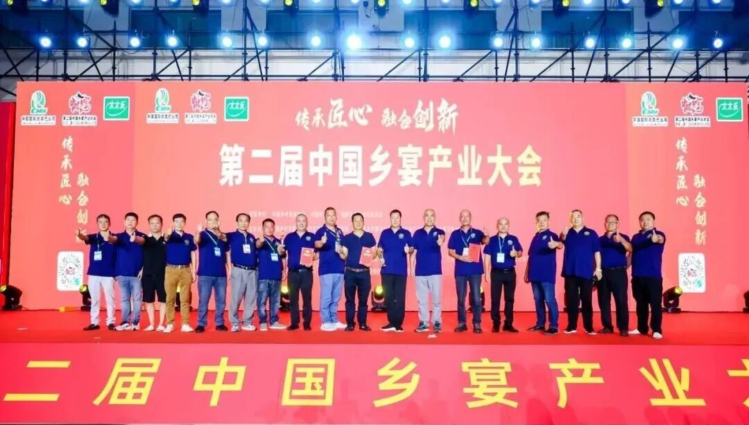 福州新区（长乐区）26位乡厨分获两大国家级荣誉!