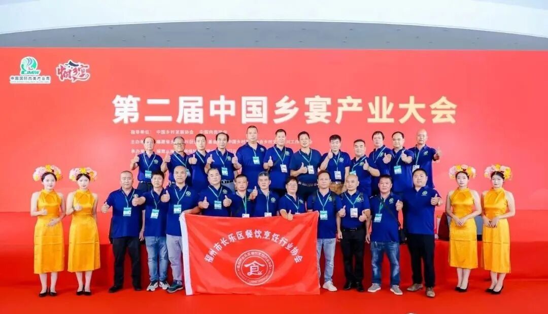 福州新区(长乐区)26位乡厨分获两大国家级荣誉! 福州新区(长乐区)26位乡厨分获两大国家级荣誉!