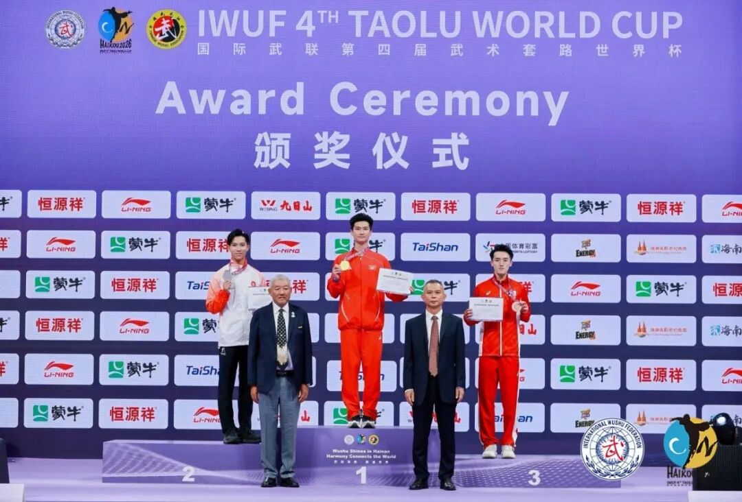 长乐的骄傲！高浩楠斩获世界冠军