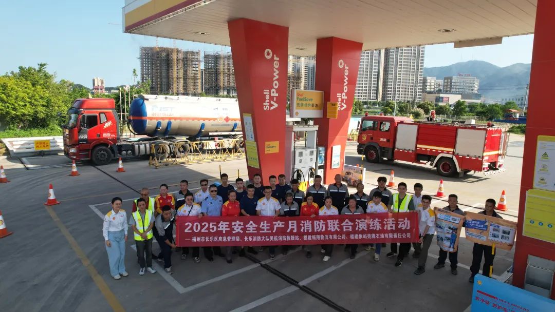 静电火花+汽油泄漏=?长乐这场演练给出了“答案”? 静电火花+汽油泄漏=?长乐这场演练给出了“答案”?