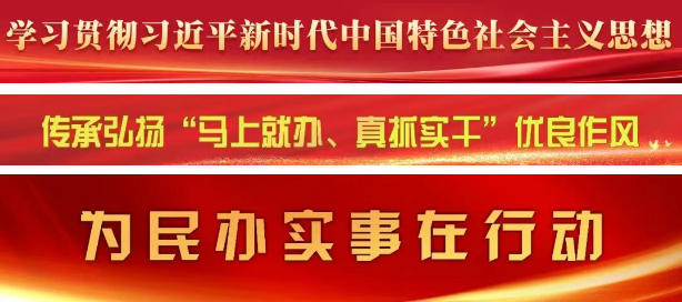 快速“换肤”!3小时火速抢修!长乐市民:真的很及时! 快速“换肤”!3小时火速抢修!长乐市民:真的很及时!