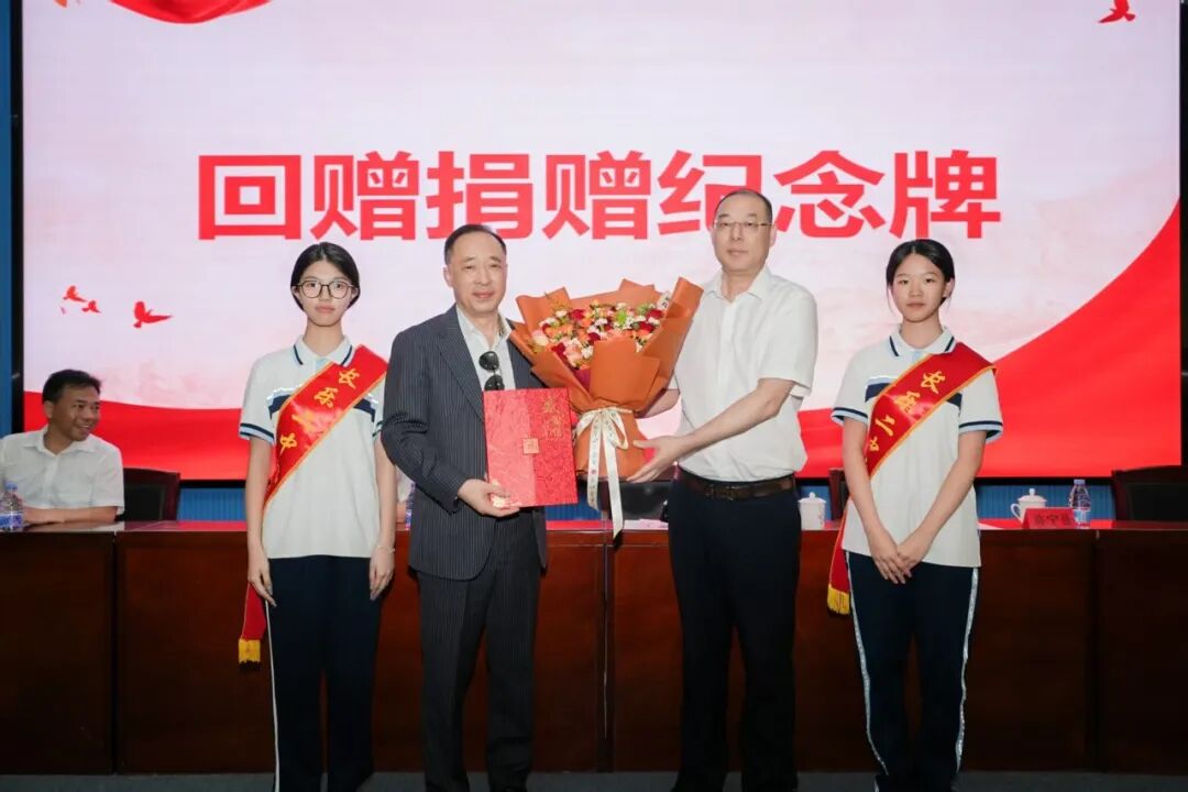 捐资200万!金峰乡贤许宁佺情系家乡教育 捐资200万!金峰乡贤许宁佺情系家乡教育
