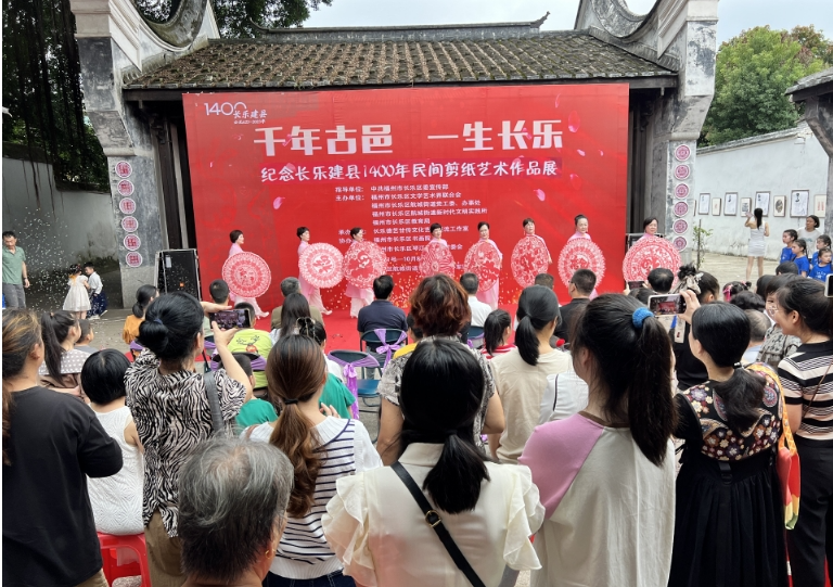 130余幅剪纸作品！长乐这个展千万别错过