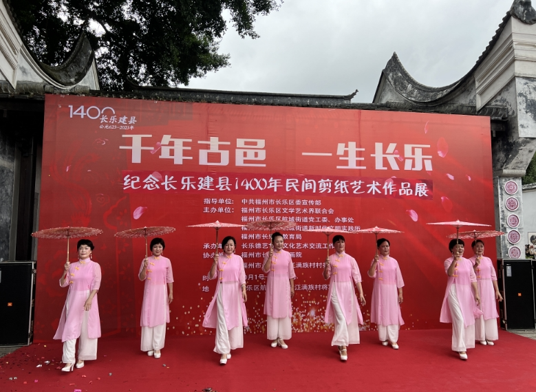 130余幅剪纸作品！长乐这个展千万别错过