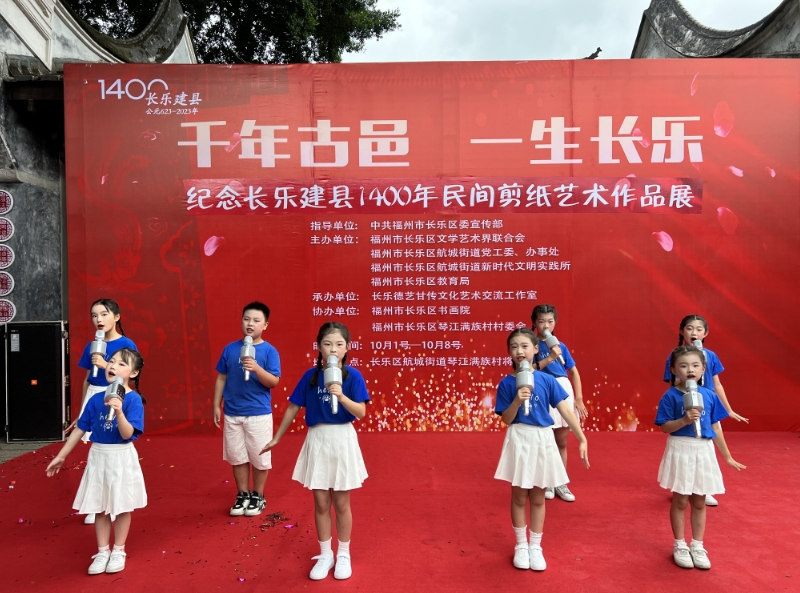 130余幅剪纸作品！长乐这个展千万别错过