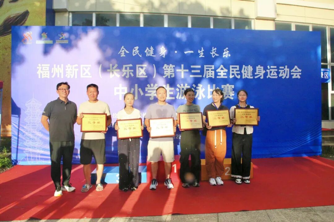 燃!300 余名学生泳池竞速! 燃!300 余名学生泳池竞速!