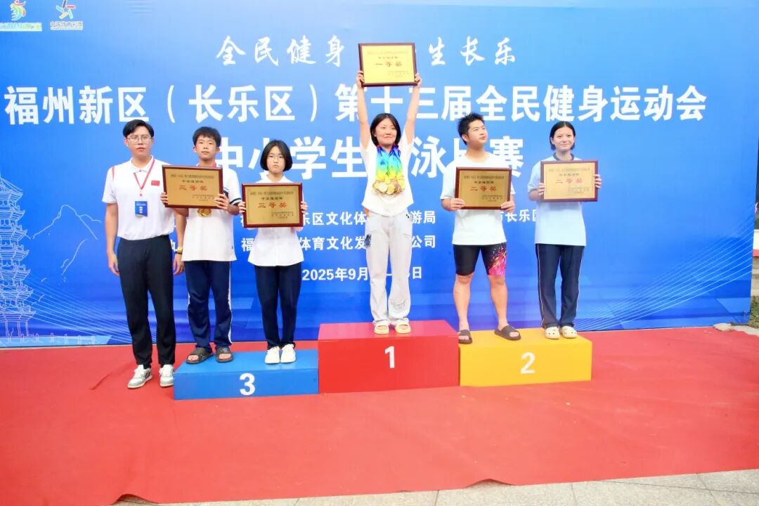 燃!300 余名学生泳池竞速! 燃!300 余名学生泳池竞速!