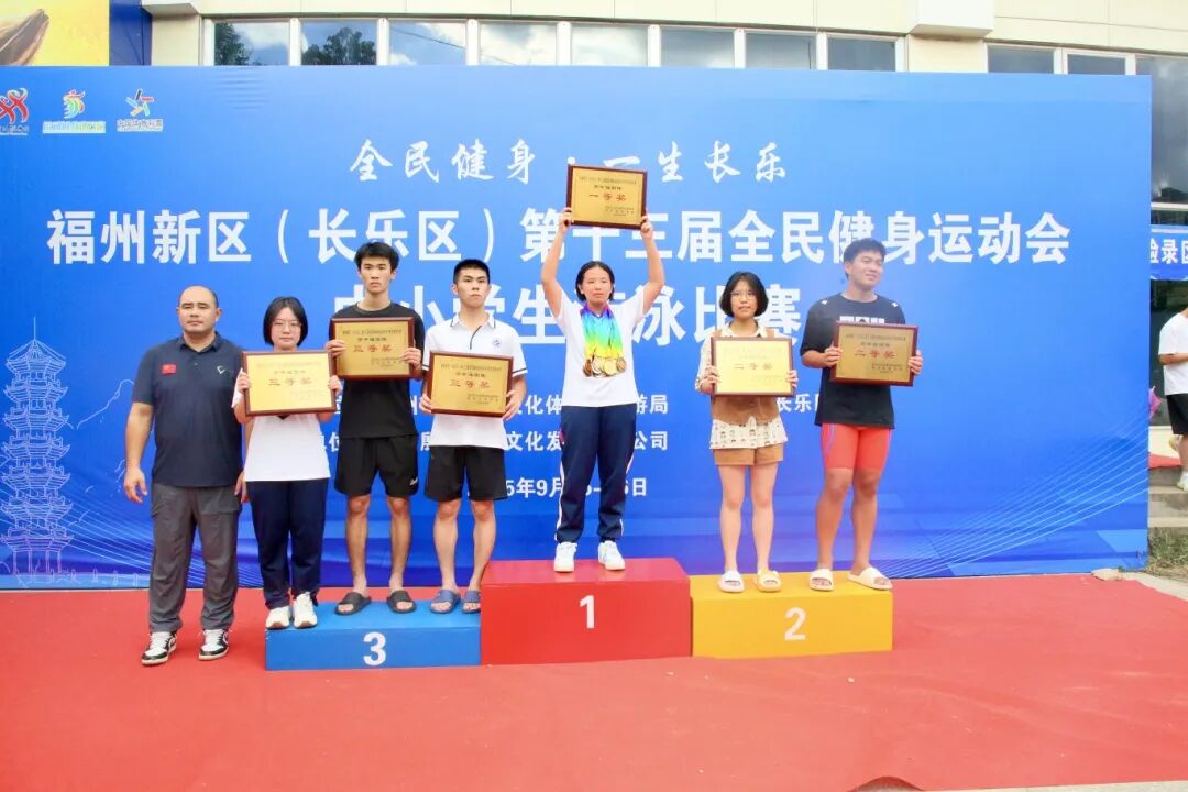 燃!300 余名学生泳池竞速! 燃!300 余名学生泳池竞速!