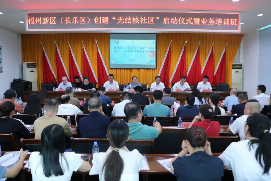 福州新区(长乐区)启动这项试点工作! 福州新区(长乐区)启动这项试点工作!