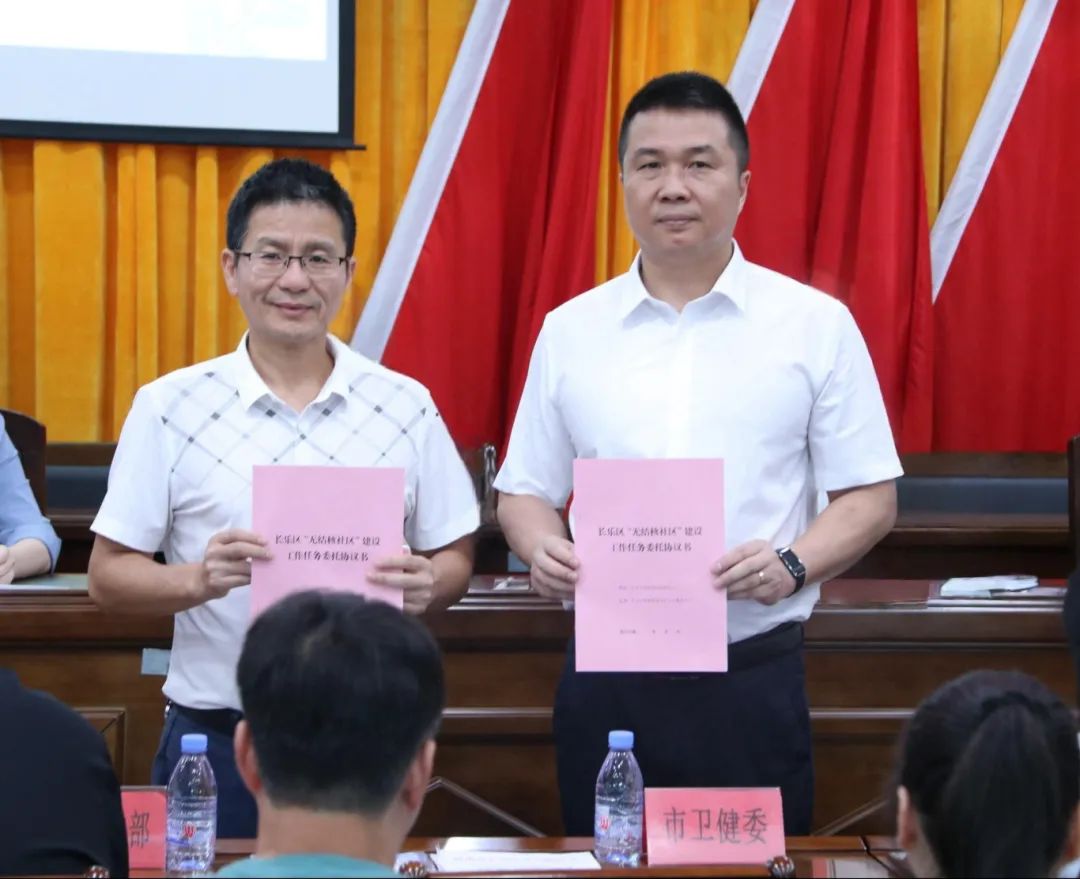 福州新区(长乐区)启动这项试点工作! 福州新区(长乐区)启动这项试点工作!