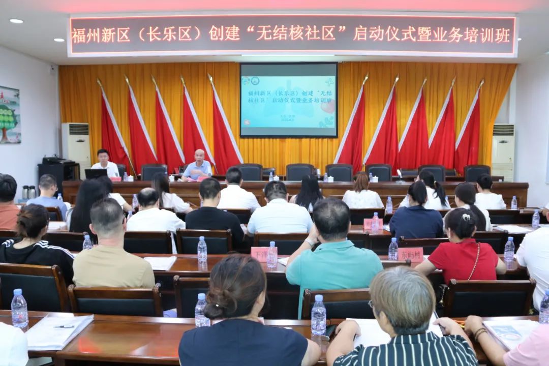 福州新区(长乐区)启动这项试点工作! 福州新区(长乐区)启动这项试点工作!