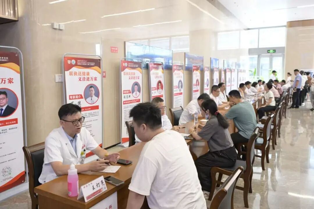 福州新区（长乐区）“联袂送健康 义诊进万家”长乐政协 华山附一联盟正式启动