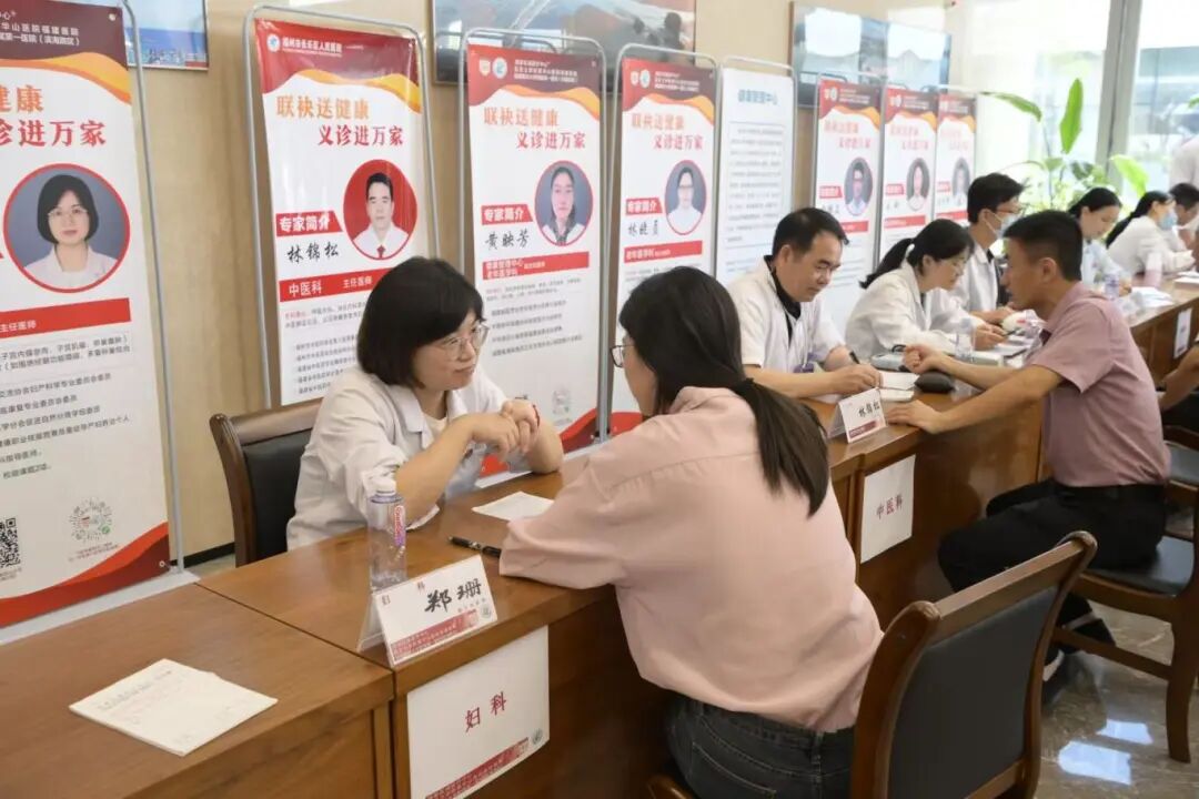 福州新区（长乐区）“联袂送健康 义诊进万家”长乐政协 华山附一联盟正式启动