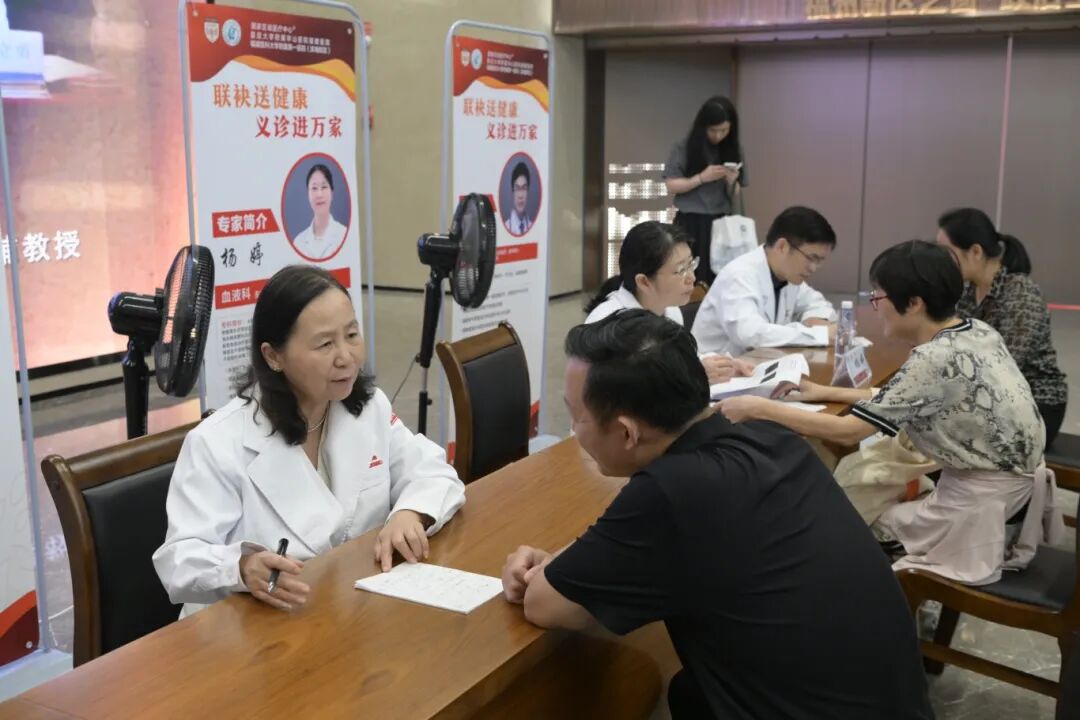 福州新区（长乐区）“联袂送健康 义诊进万家”长乐政协 华山附一联盟正式启动