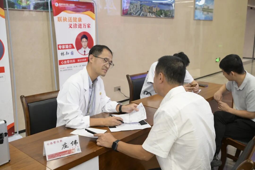 福州新区（长乐区）“联袂送健康 义诊进万家”长乐政协 华山附一联盟正式启动