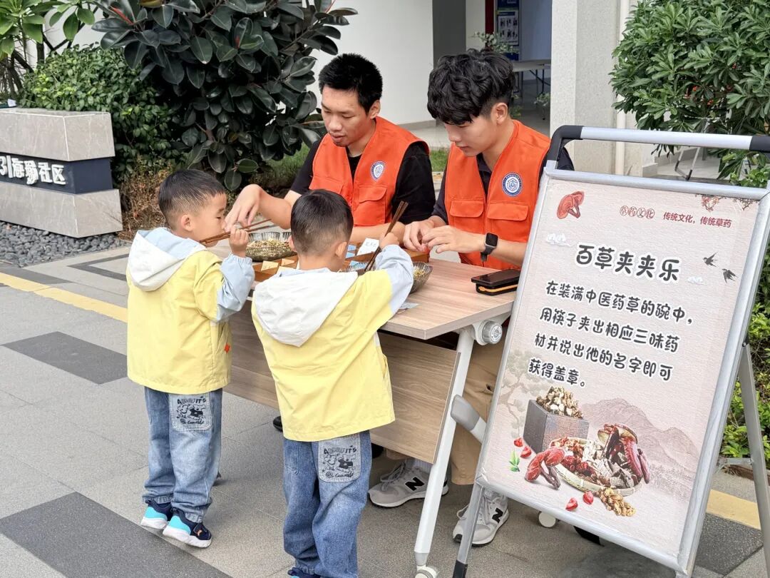 秋日养生党必看！这场两岸中医体验，欢乐嗨不停