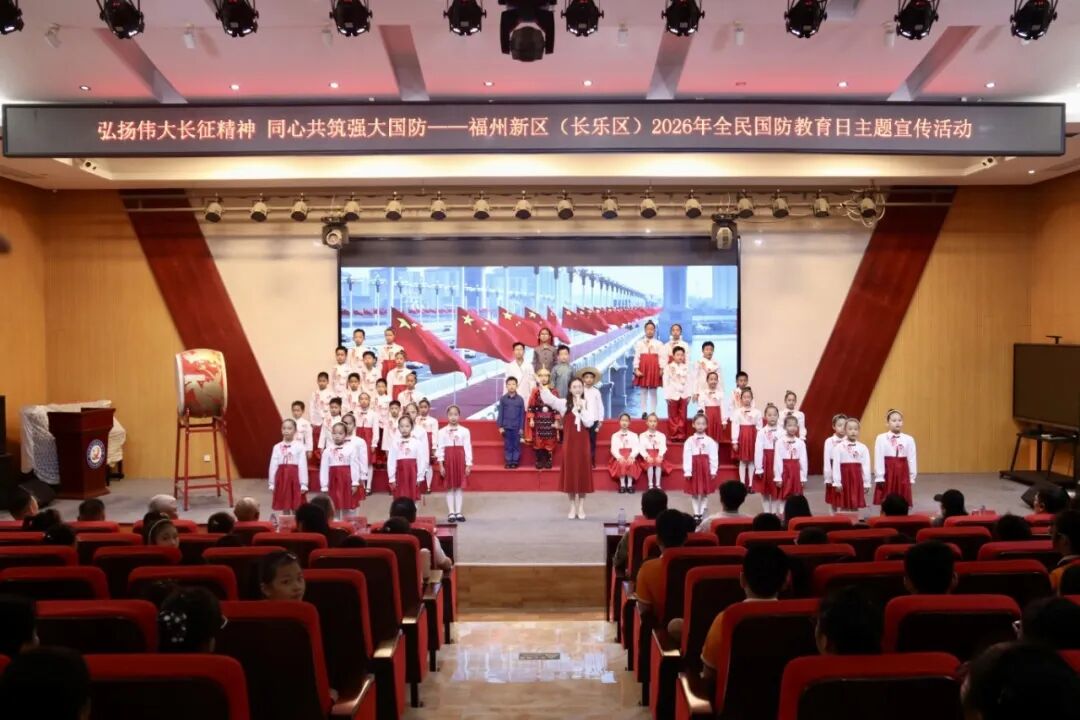 如何传承长征精神?长乐这堂国防教育课给出答案 如何传承长征精神?长乐这堂国防教育课给出答案