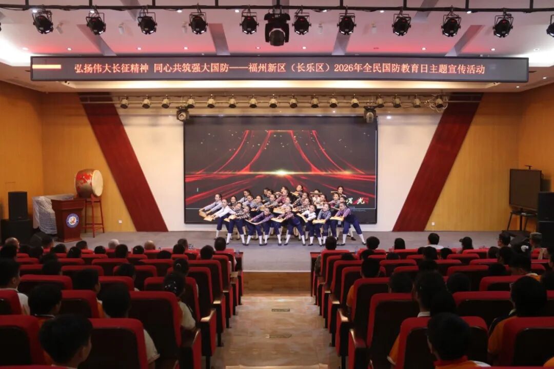 如何传承长征精神?长乐这堂国防教育课给出答案 如何传承长征精神?长乐这堂国防教育课给出答案