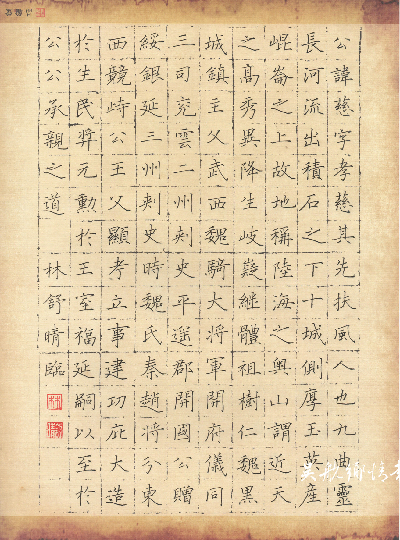 四名学生荣获“品翰堂杯”第六届中国硬笔书法公开赛少儿组特等奖- 教育概况-教育-重点领域信息公开-政务公开-福州市长乐区人民政府