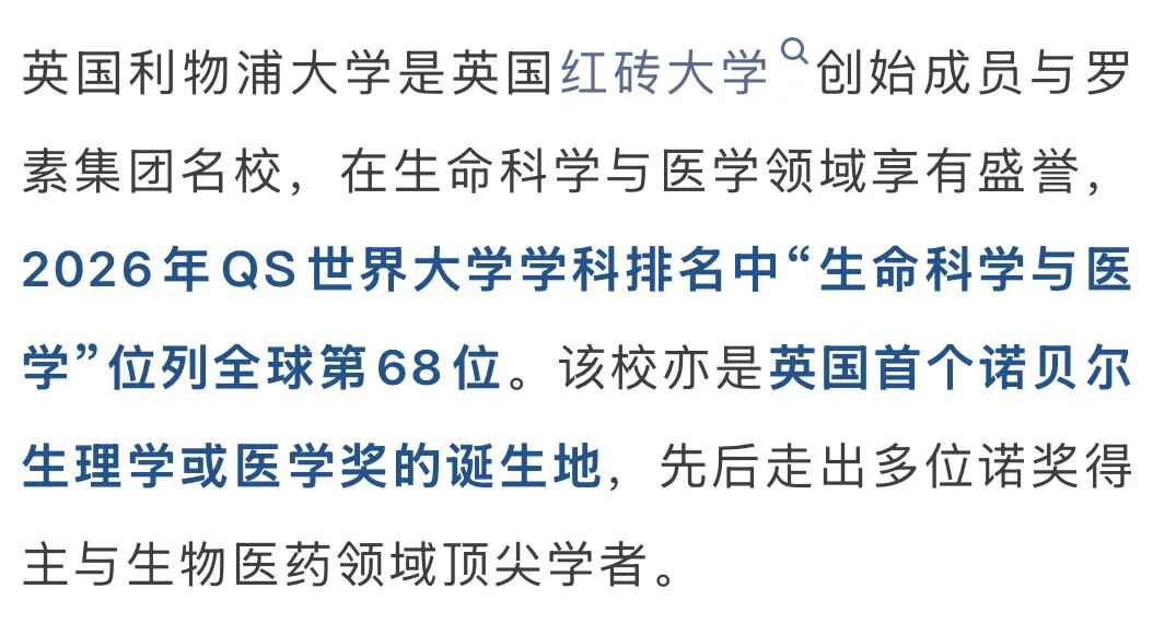 天大的好消息！天津大学本科办学首落福州新区（长乐区）！
