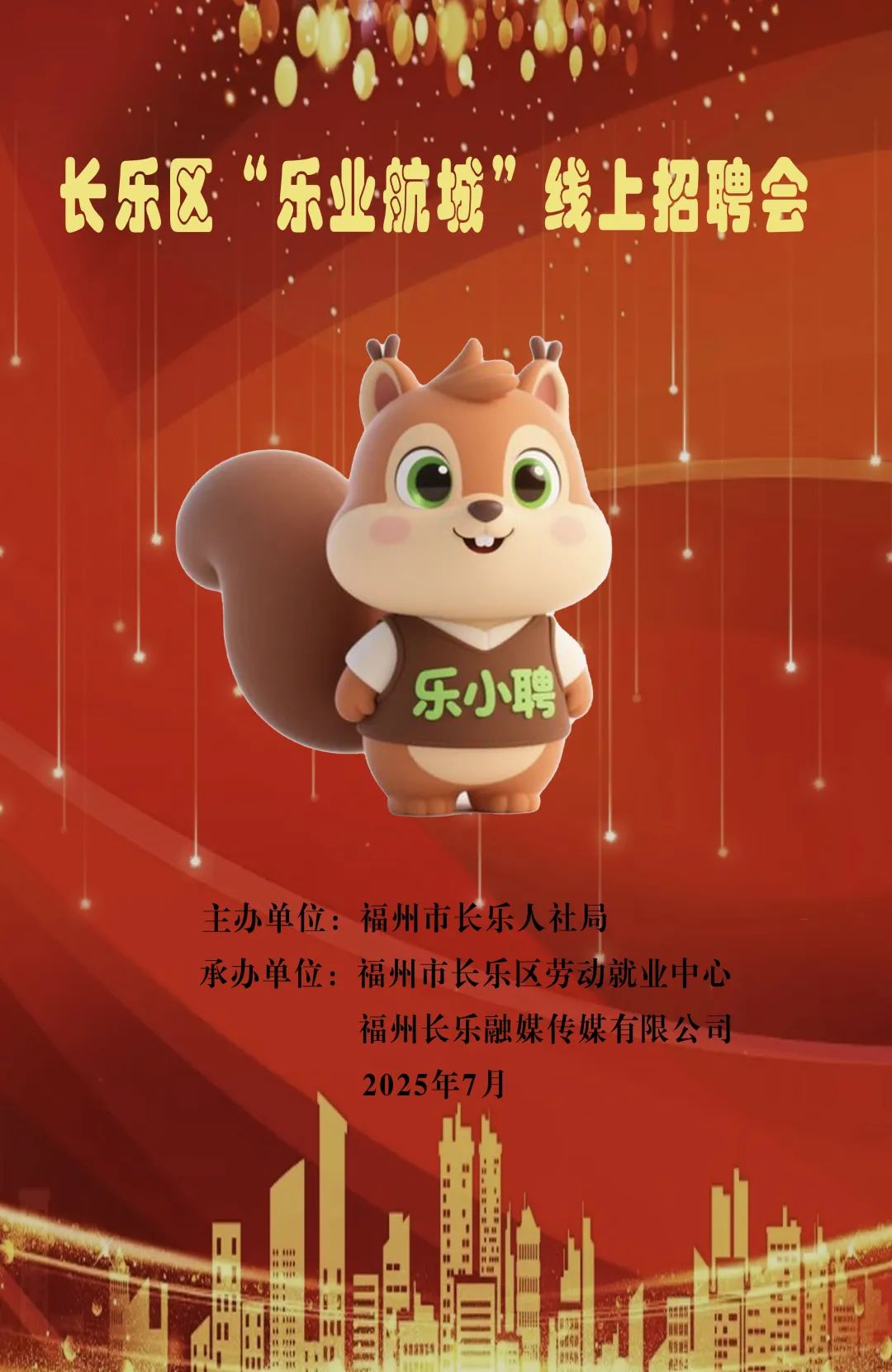 直播“卖”工作！明天下午3：30！包吃住、五险一金、配有夫妻房