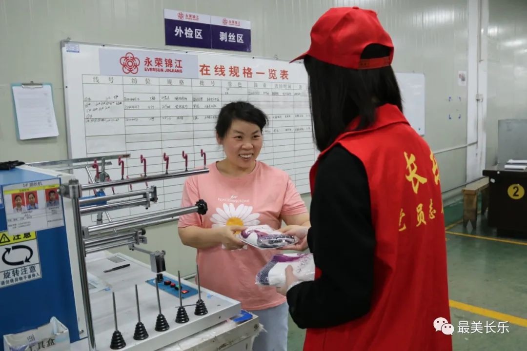 怎么找上门女女职工 好事找上门！_https://www.jmylbn.com_新闻资讯_第6张