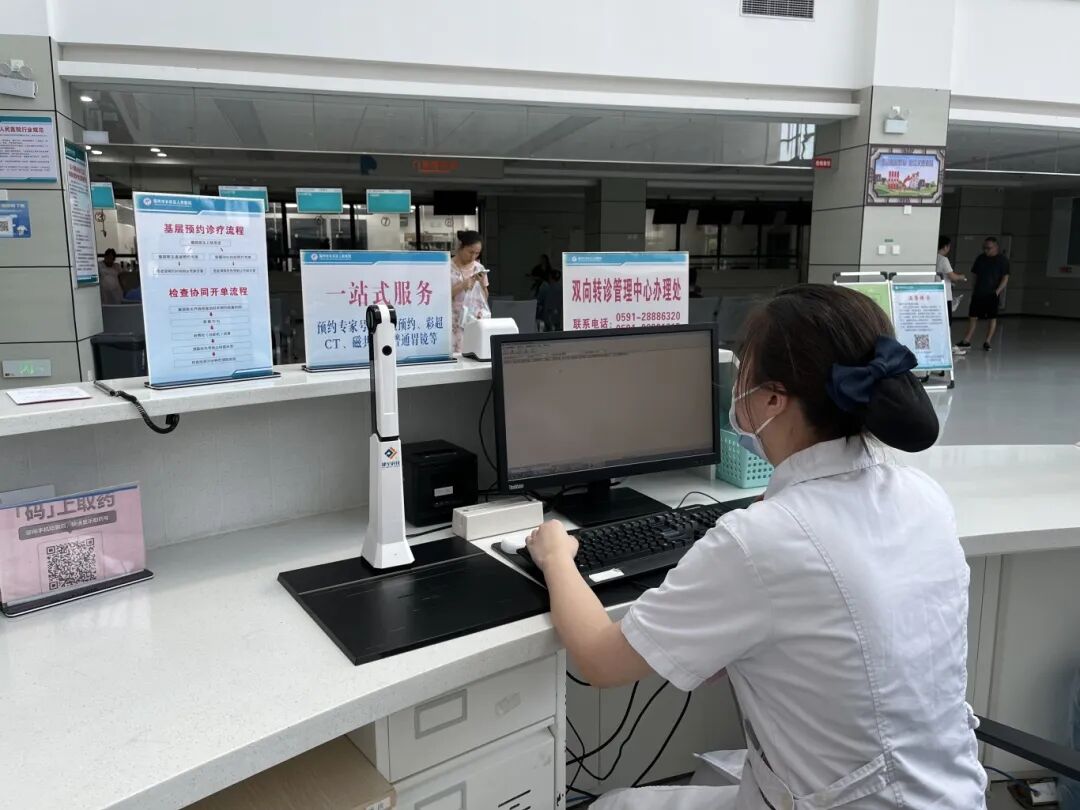 看病更有“医”靠!福州新区(长乐区)创新推出“三优先三支持”服务 看病更有“医”靠!福州新区(长乐区)创新推出“三优先三支持”服务