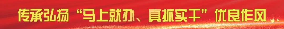 看病更有“医”靠！福州新区（长乐区）创新推出“三优先三支持”服务