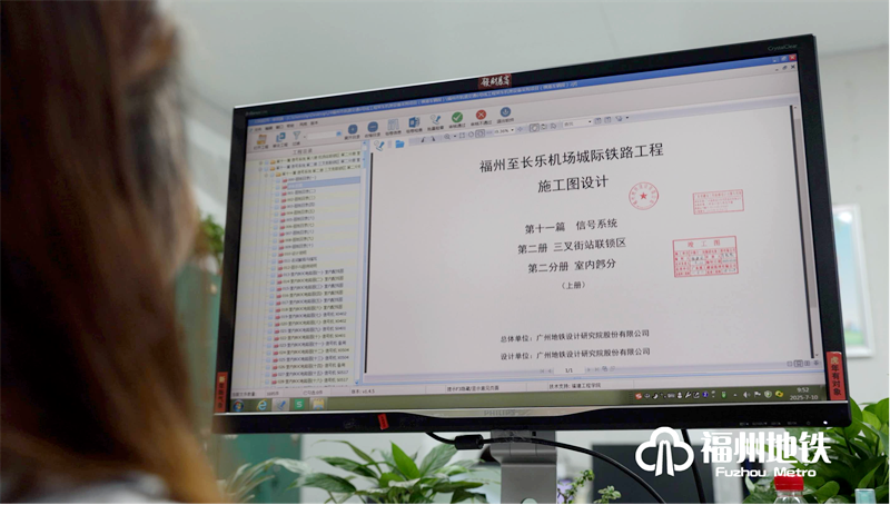 通过！通过！通过！滨海快线又有好消息！