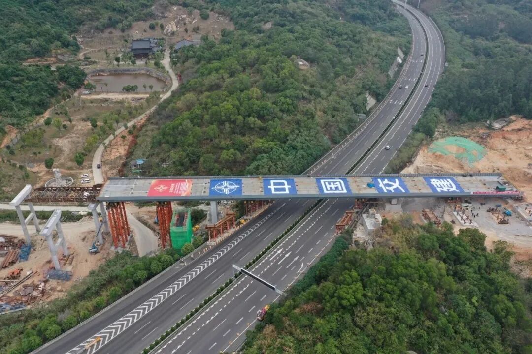 福州新区(长乐区)这座 “空中桥梁” 成功顶推,意义重大! 福州新区(长乐区)这座 “空中桥梁” 成功顶推,意义重大!