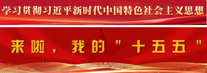 全面封顶!福州长乐机场综保区迎来新进展……- 项目建设、施工竣工-重点项目建设-重点领域信息公开-政务公开-福州市长乐区人民政府