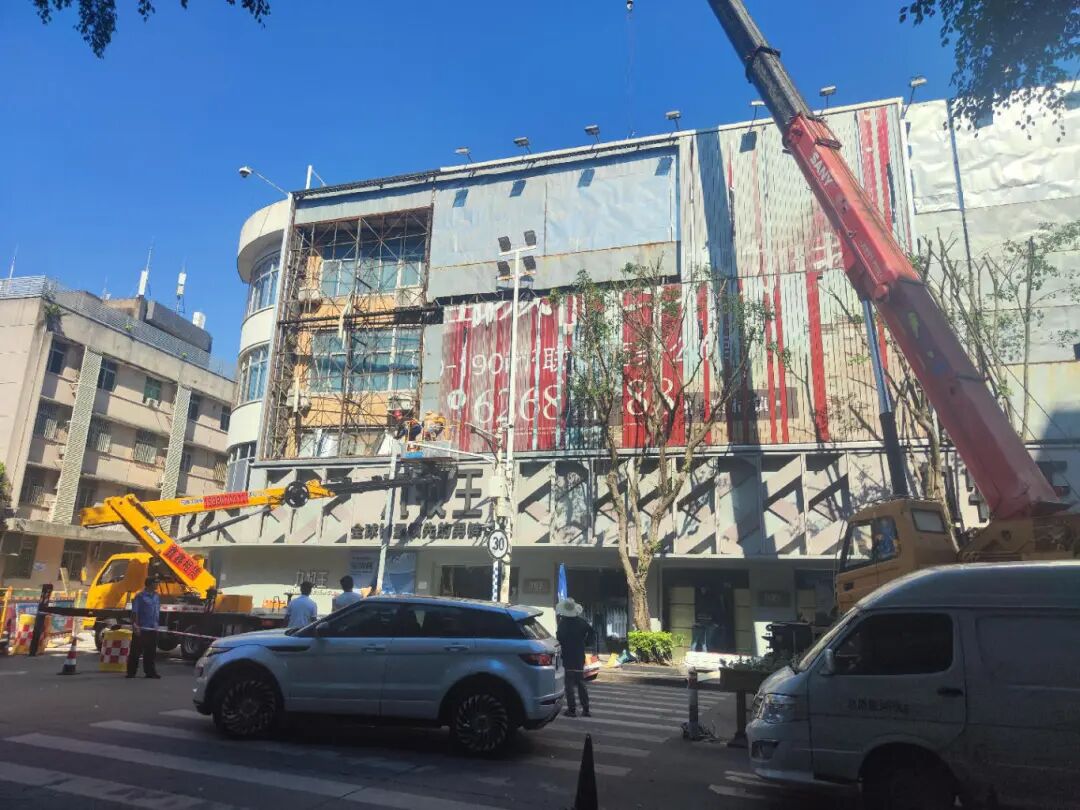 4天拆完！1600余平米广告隐患清零