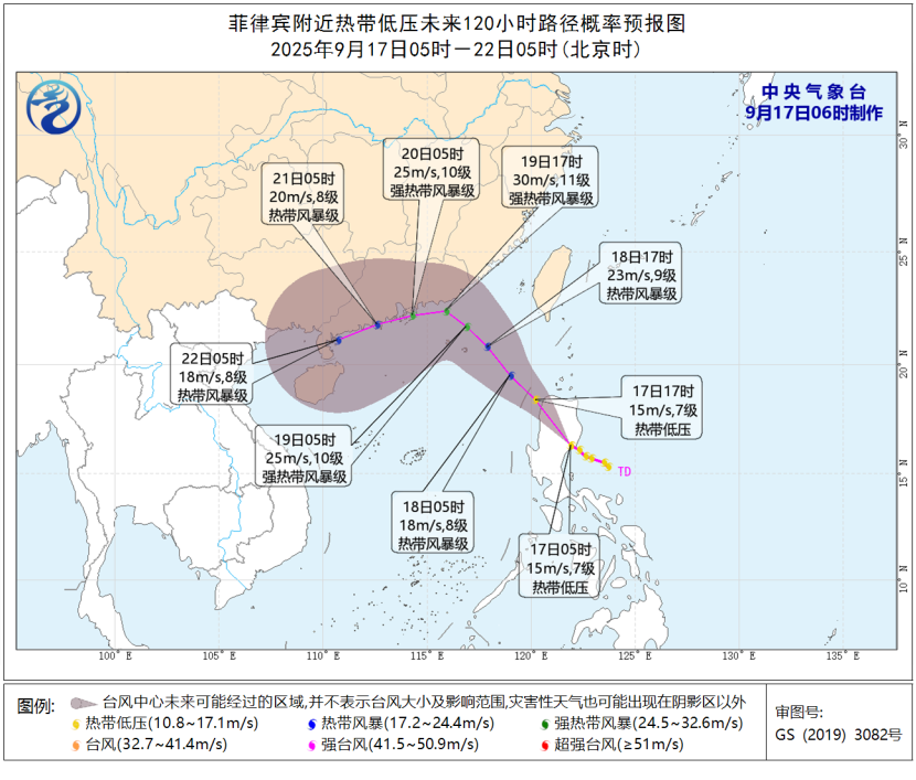 第17号台风即将生成！福州新区（长乐区）将退出高温“群聊”